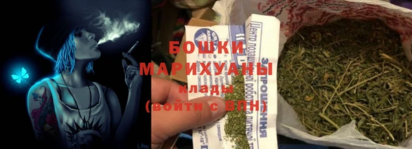 mdma Волоколамск