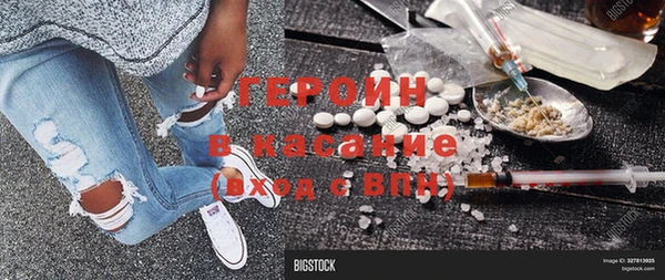 mdma Волоколамск