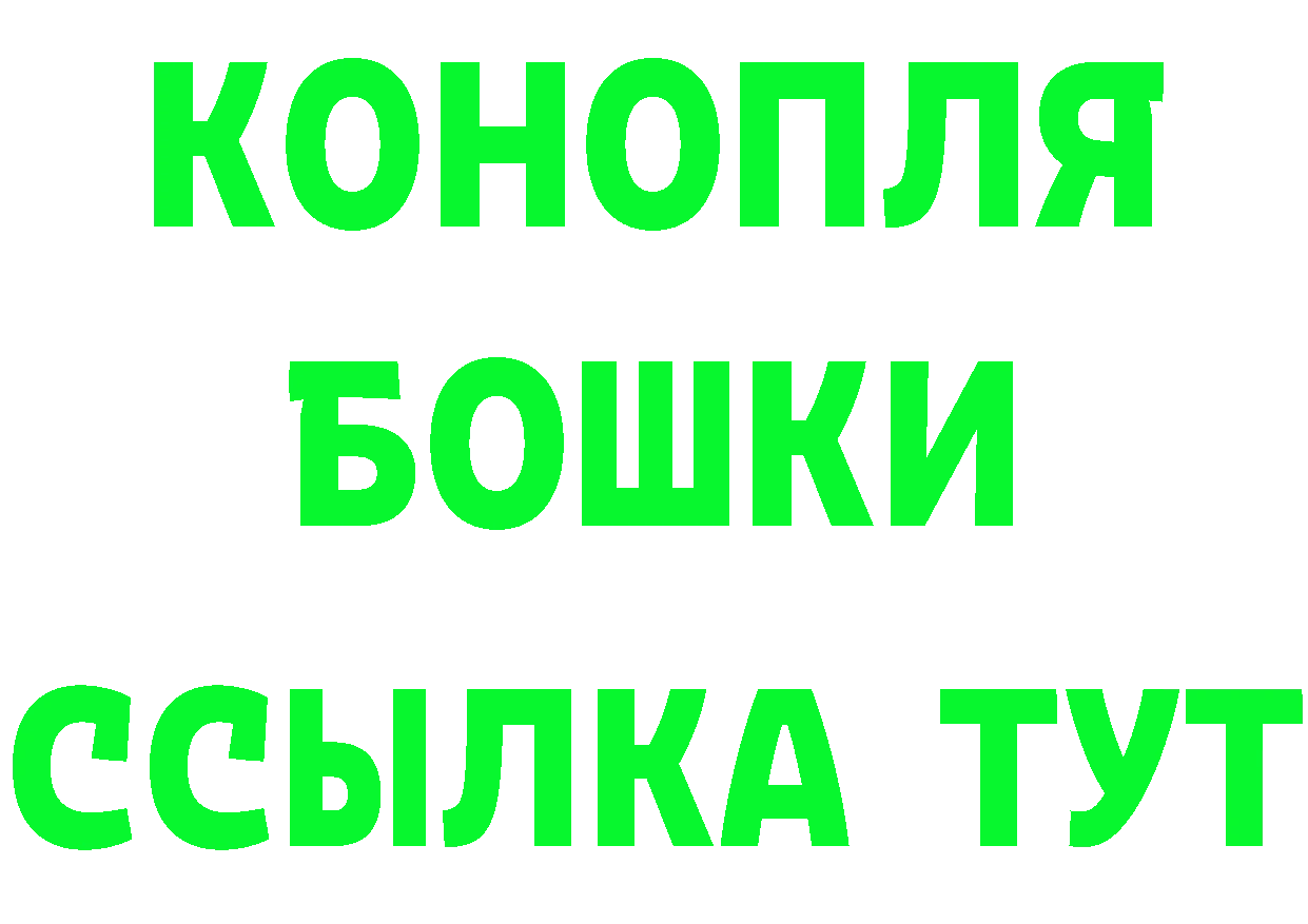 ГЕРОИН Heroin зеркало площадка гидра Алушта